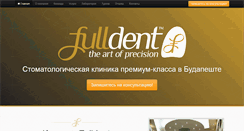 Desktop Screenshot of fulldent.ru